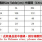 📺︎︎  CBEAX202-4H 亨利圓領短袖T恤修身純色運動打底衫(7色)