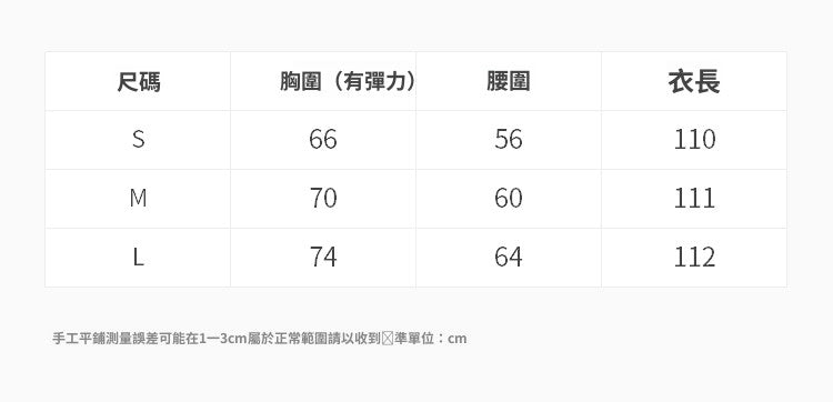CGB8512-3B 夏裝寬肩帶遮副乳長裙顯身材連衣裙(3色)