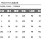 CBSKJ2534-84B 夏季全鬆緊腰頭抽繩設計側骨織帶中褲(2色)