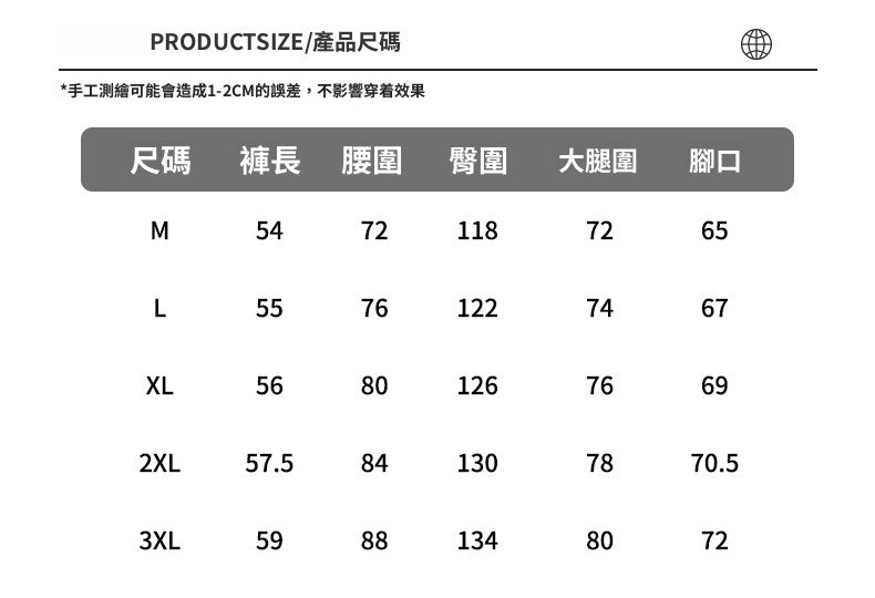 CBSKJ2534-84B 夏季全鬆緊腰頭抽繩設計側骨織帶中褲(2色)