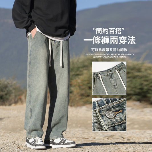 CBATS2363-65B 秋季新款牛仔褲直筒寬鬆潮牌拖地闊腿長褲(3色)