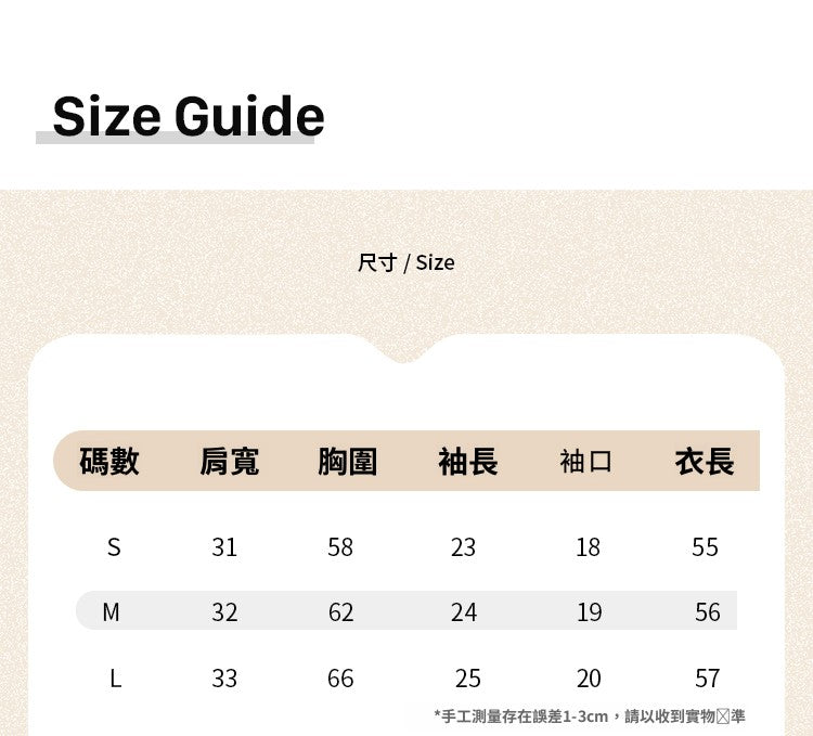 CGEM355-45B 針織上衣夏輕薄U領時尚短袖T恤(6色)