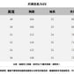 CGEAL77004-6B 純棉200克印花短袖條紋T恤