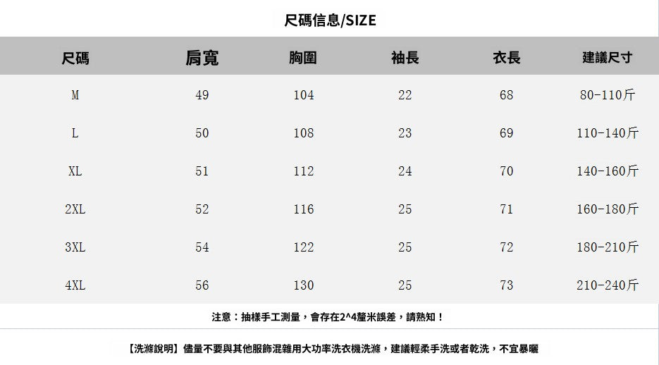 CGEAL77004-6B 純棉200克印花短袖條紋T恤