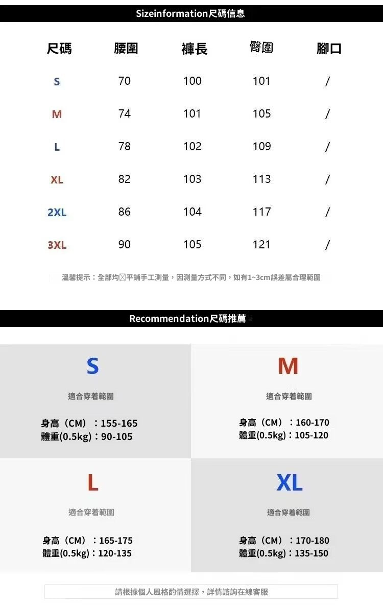 CBA502-100B 港風夏個性字母牛仔褲長褲