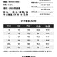 CBCMYM24-8960-65B 冬季立領雙面穿棉衣冬季寬鬆外套(6色)