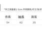 📺︎︎ CGD20317-56B 秋冬韓版高領蕾絲邊溫柔修身打底針織衫(4色)