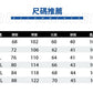 CBAQ8-2260-1B 春夏款棉布面料休閒長褲(4色)