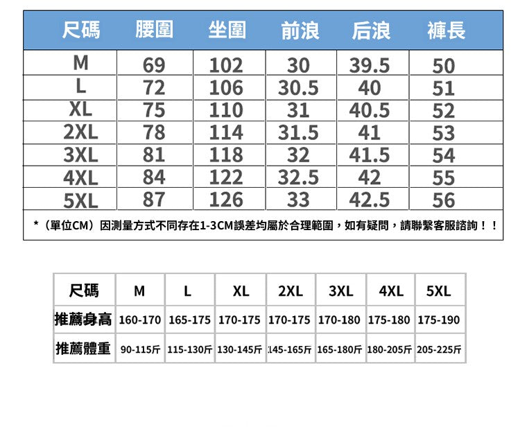 CBSBY6613-65B  冰絲速乾短褲百搭透氣彈力休閒五分褲(3色)