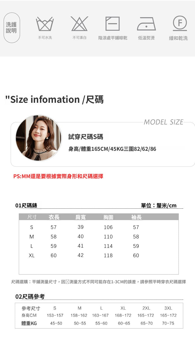 CGDC2701-89B 木耳邊半高領秋季溫柔綿羊毛長袖針織衫