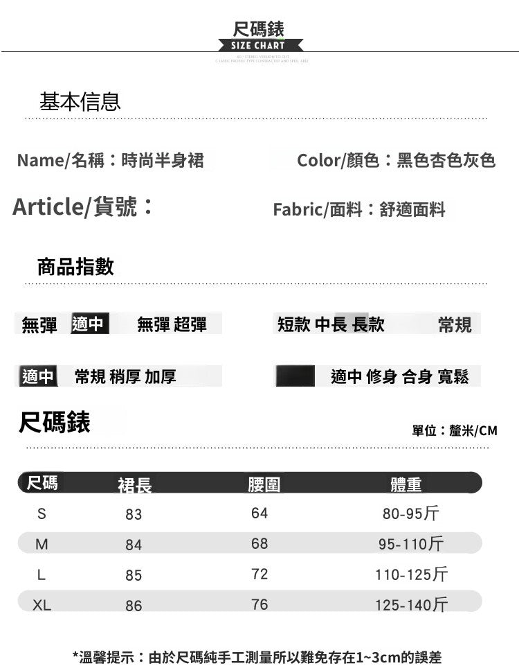 CGA9123-36H 西裝半身裙女中長款夏季直筒裙開叉包臀裙(3色)