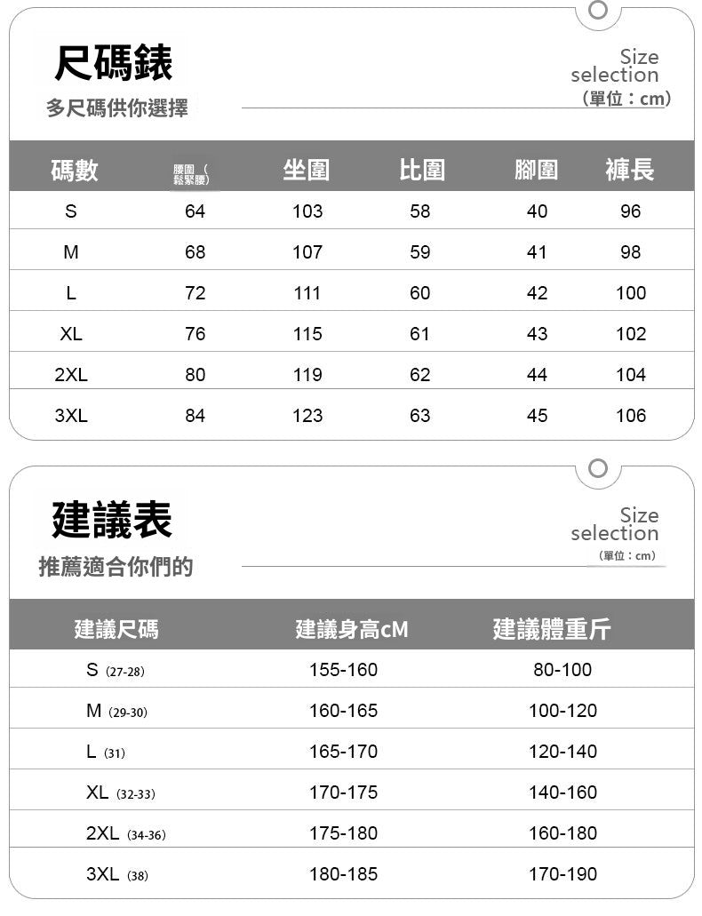 CBAT-H35-103-1B 春夏寬鬆直筒拖地純黑松緊腰闊腿休閒長褲(2色)