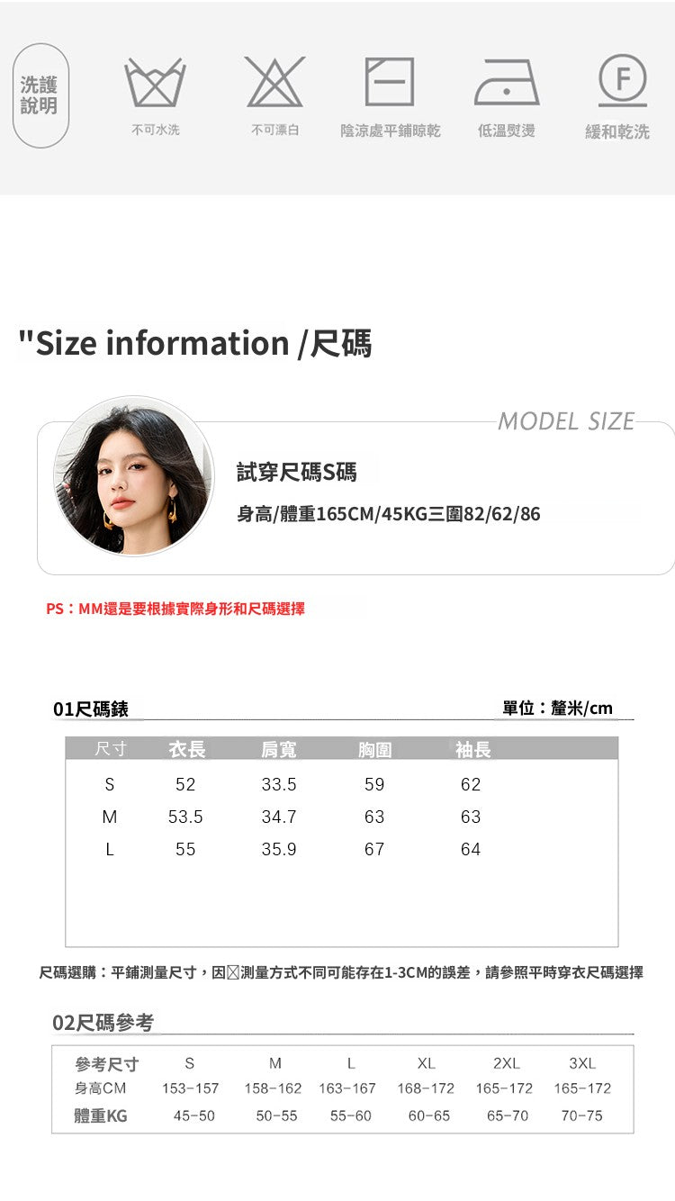 CGD1926-17B 長袖簡約打底上衣