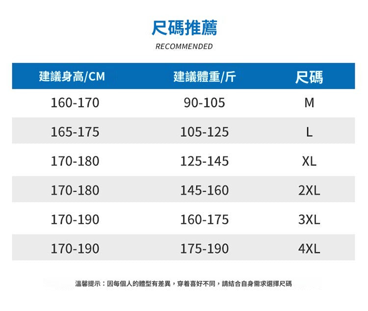 CBABY635-65B 夏季冰絲速幹彈力休閒褲寬鬆百搭直筒鬆緊腰(3色)