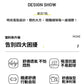 CBEMYY23-1509-84B 插肩袖短袖夏季重磅T恤麂皮絨(6色)