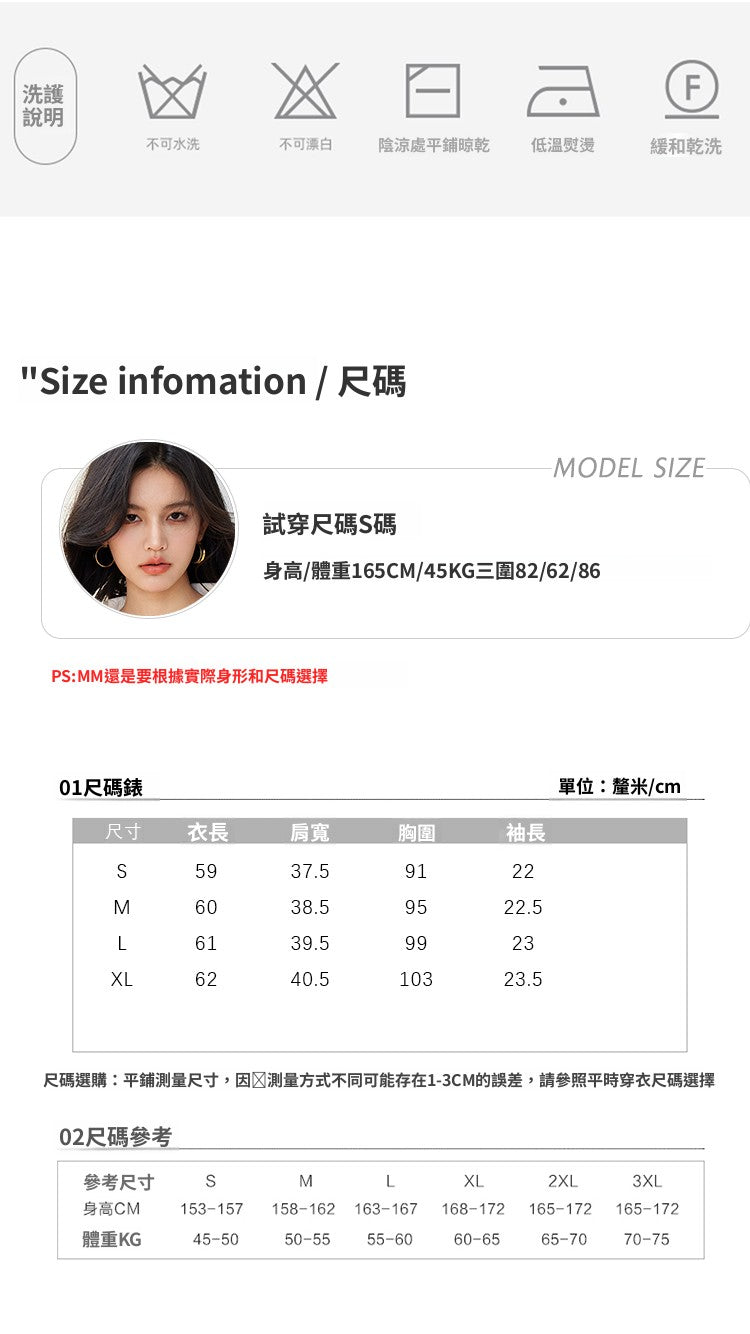 CGEC3212-89B 短袖POLO衫夏季新款撞色翻領T恤