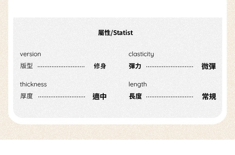 CGEM355-45B 針織上衣夏輕薄U領時尚短袖T恤(6色)