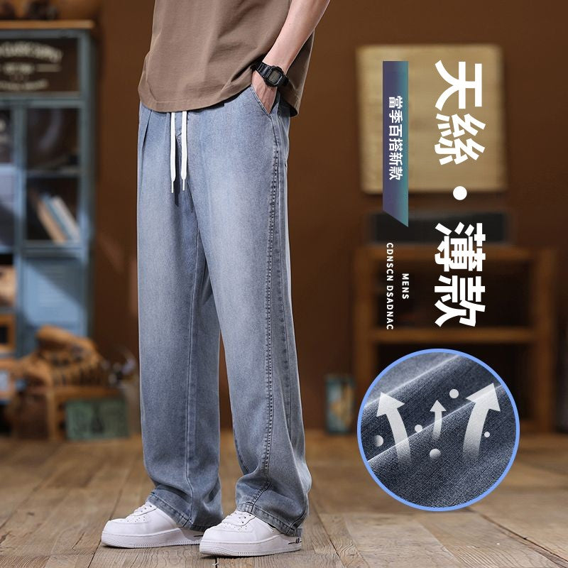 CBAUK2507-65B 直筒牛仔褲舒適垂順夏季薄款天絲萊賽爾凉感長褲(2色)