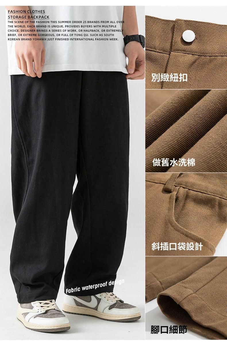 CBAK2214-8H 純棉水洗復古休閒褲春季微寬松日系質長褲(4色)