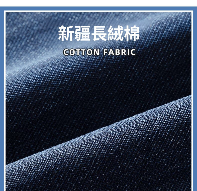 CBAJW706-1B 超薄透氣寬鬆直筒商務牛仔長褲(2色)