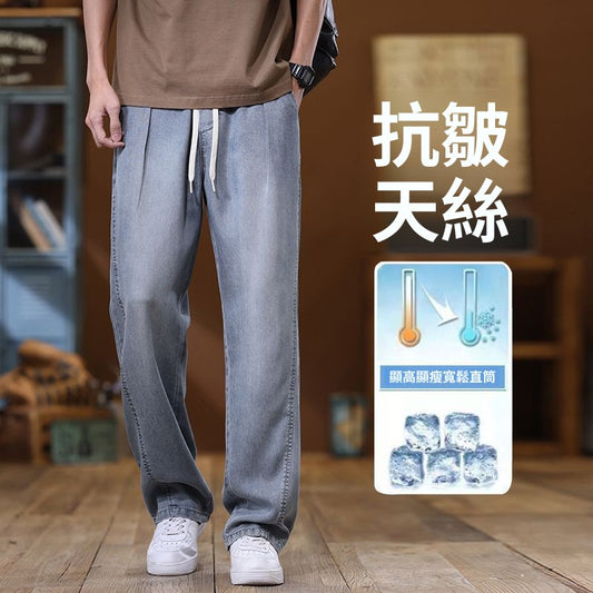 CBAUK2507-65B 直筒牛仔褲舒適垂順夏季薄款天絲萊賽爾凉感長褲(2色)