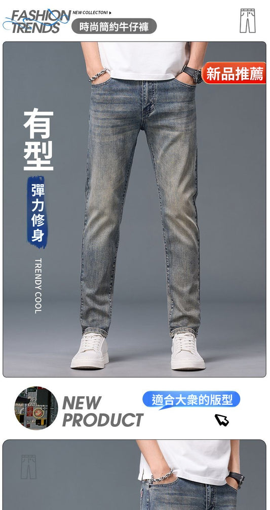 CBAQC2-820-103-1B 春夏彈力修身韓版小脚牛仔褲(7色)