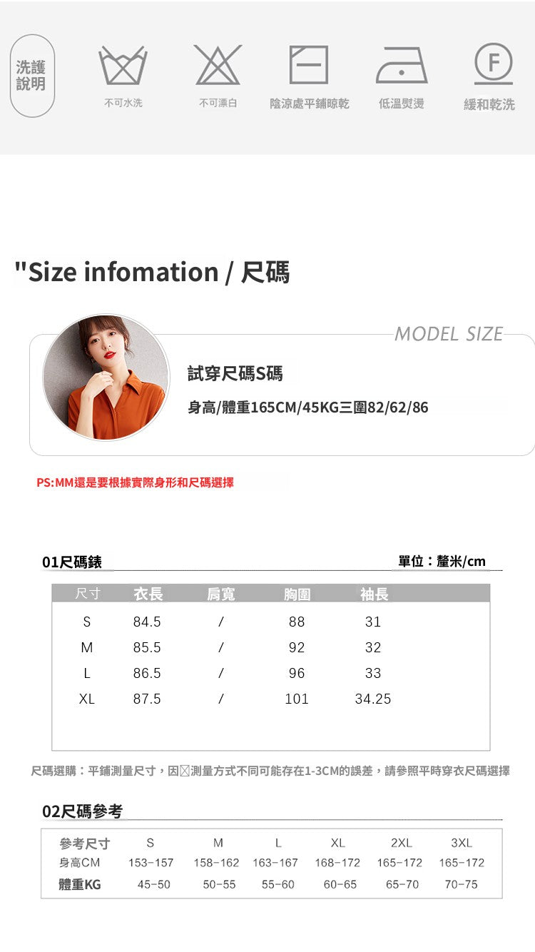 CGBC2318-89B 襯衫連衣裙夏季氣質收腰裙