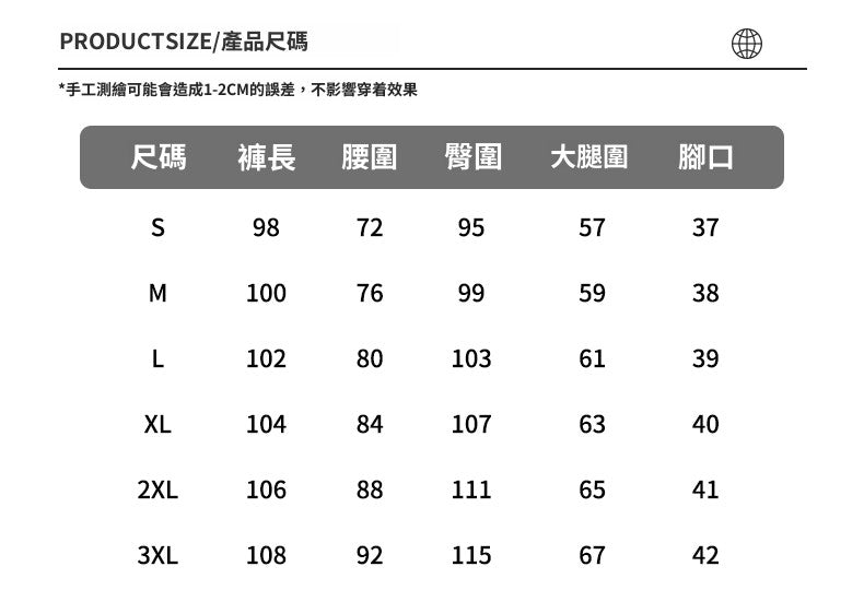 CBAKJ615-603-1B 高街牛仔褲彈力修身直筒韓版基本款直筒型(2色)