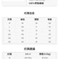 CBADL-2504-124B 日系工裝設計感分割運動褲寬鬆百搭直筒休閒長褲(3色)