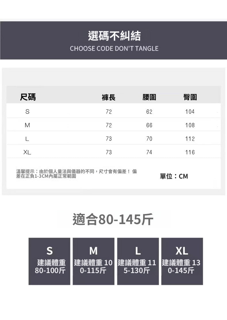📺︎︎ CGA1582-16B 天絲闊腿裙褲夏季薄款高腰開叉冰絲奶芙山本褲(3色)