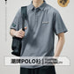 CBED327-1B 夏季白色POLO衫短袖T恤翻領百搭(4色)
