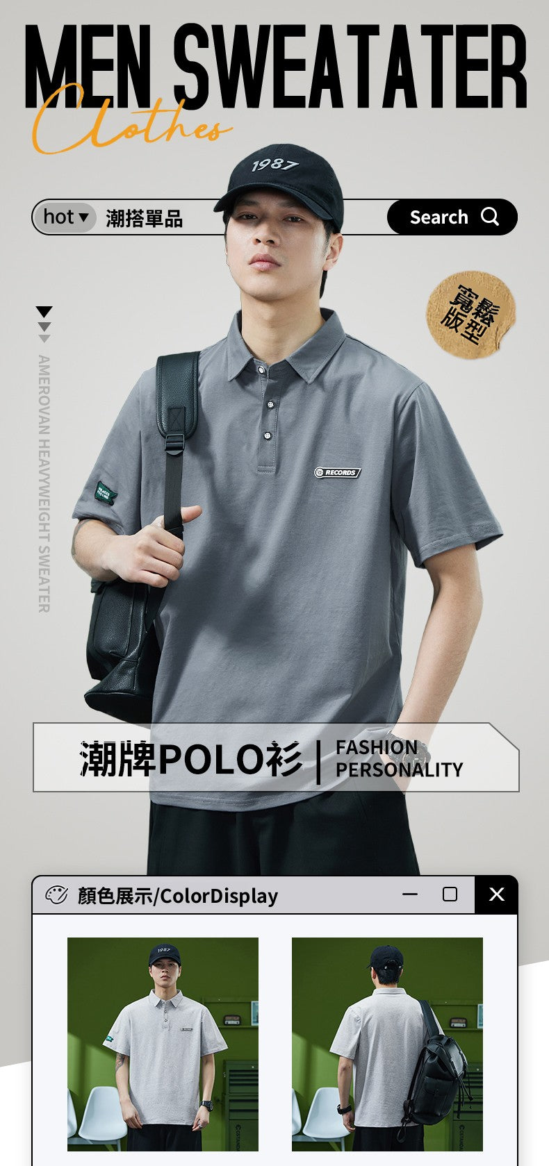 CBED327-1B 夏季白色POLO衫短袖T恤翻領百搭(4色)