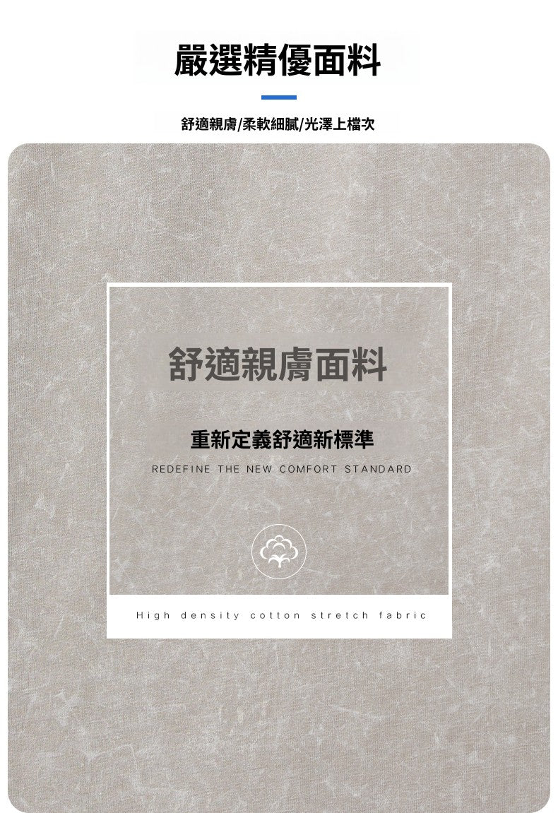 CBE1501-84B 夏季水復古短袖T恤圓領寬鬆百搭做舊冰感T恤(4色)