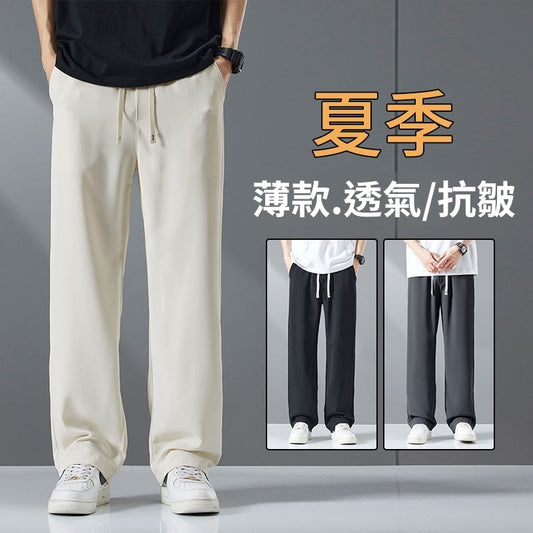 CBAYM3103-1B 寬鬆闊腿衛褲垂感寬鬆闊腿褲(3色)