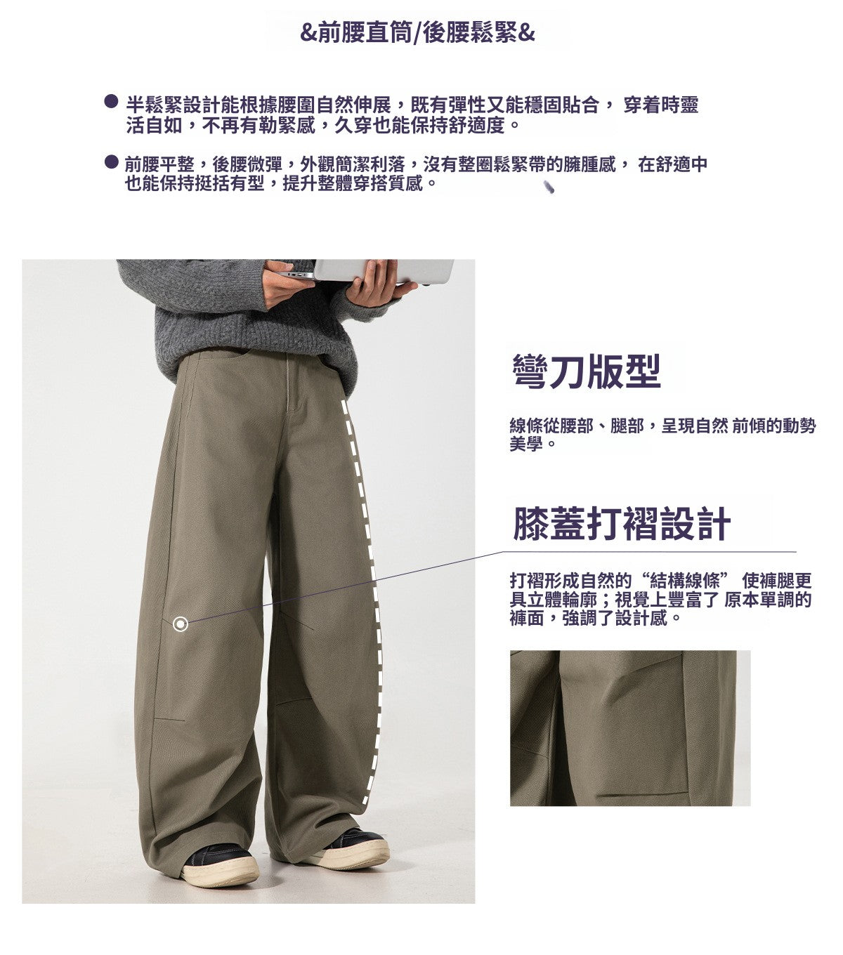 CBAMK2473-8H 復古打褶廓形彎刀褲秋季款直筒工裝長褲(2色)