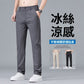 CBABYD701-1B 夏季冰絲透氣高彈力休閒褲修身小脚褲(3色)