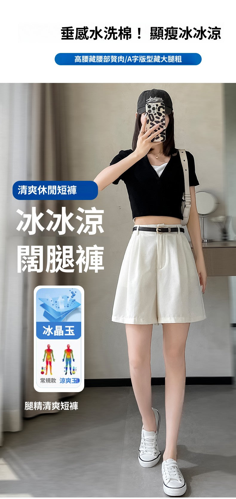 CGS6321-36H 冰絲棉麻短褲夏季薄款高腰寬鬆休閒中褲亞麻五分闊腿褲(4色)