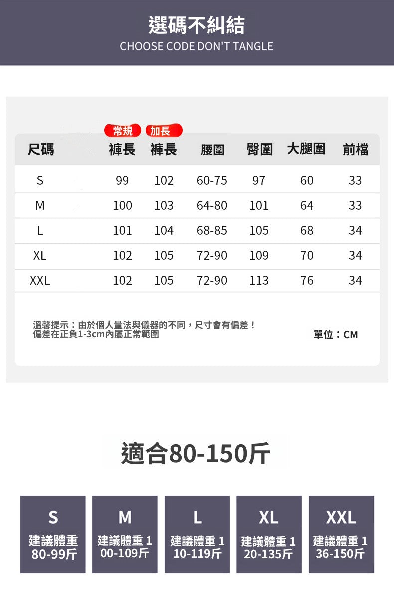 📺︎︎ CGA1007-16B 春夏季高腰寬鬆直筒休閒窄版闊腿褲(2色)