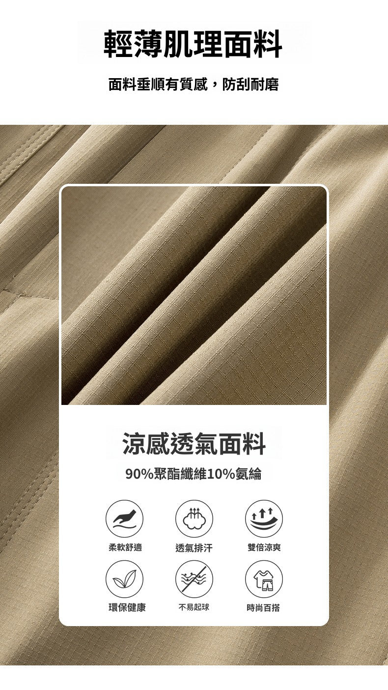 CBA3713-124B 春秋寬鬆縮腳休閒褲工裝口袋機能褲長褲(4色)