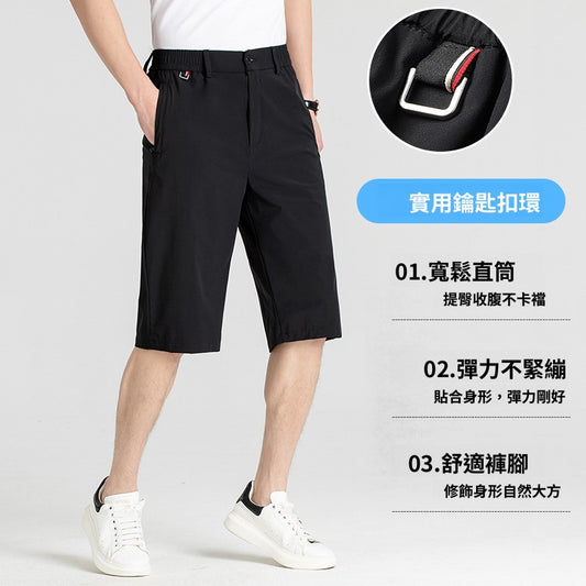 CBS0709-124B 凉感薄款簡約冰絲七分褲直筒透氣(4色)