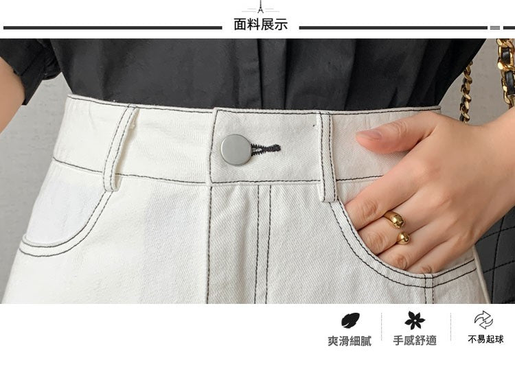 CGS9763-82B 洗水開叉半身裙夏季撞色A字牛仔短裙(2色)