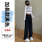 CGA8020-14B 春夏新款高腰垂感闊腿褲寬鬆雙扣顯瘦窄版拖地長褲(3色.常規.加長款)
