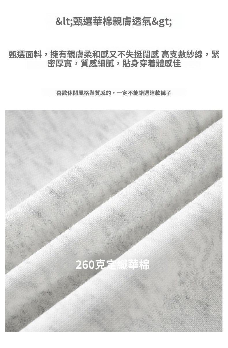 CBS005-260-124B 華棉260g短褲夏季外穿沙灘褲子五分褲(6色)