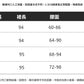 📺︎︎  CGS9046-43B 夏季雪紡半身裙百褶大擺裙(6色)