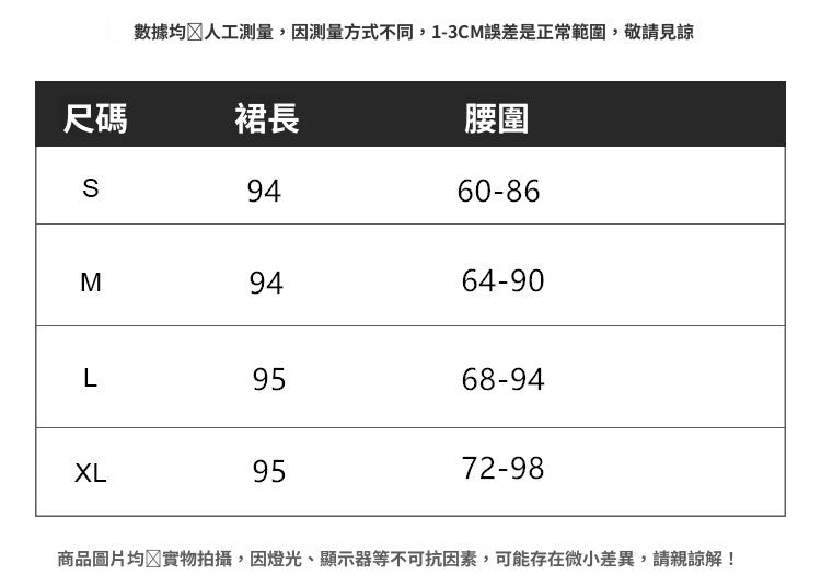 📺︎︎  CGS9046-43B 夏季雪紡半身裙百褶大擺裙(6色)