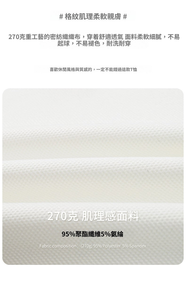 📺︎︎ CBD55686-1-124B 秋季開筒翻領長袖T恤簡約寬鬆(4色)