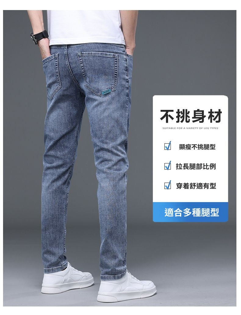 CBAQC2-836-1B 春夏薄彈力修身小脚小直筒牛仔褲(2色)