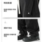 CBADL-2504-124B 日系工裝設計感分割運動褲寬鬆百搭直筒休閒長褲(3色)