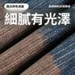 CBDMW3957-8H 復古撞色插肩袖圓領拼色漸變套頭衫
