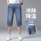 CBSDN-K715-1B 夏季輕薄款寬鬆七分牛仔短褲(2色)